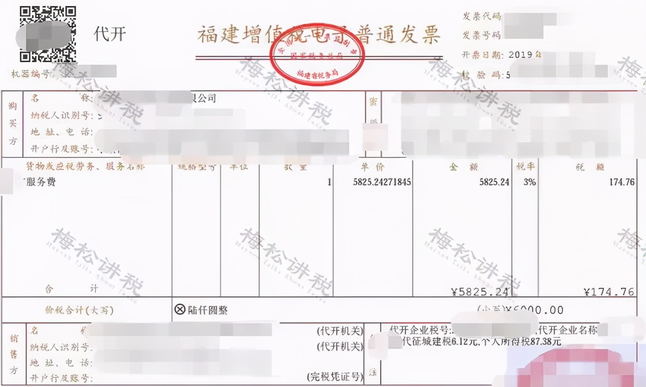 税局邮寄的发票怎么开票,税务局发票怎么申报