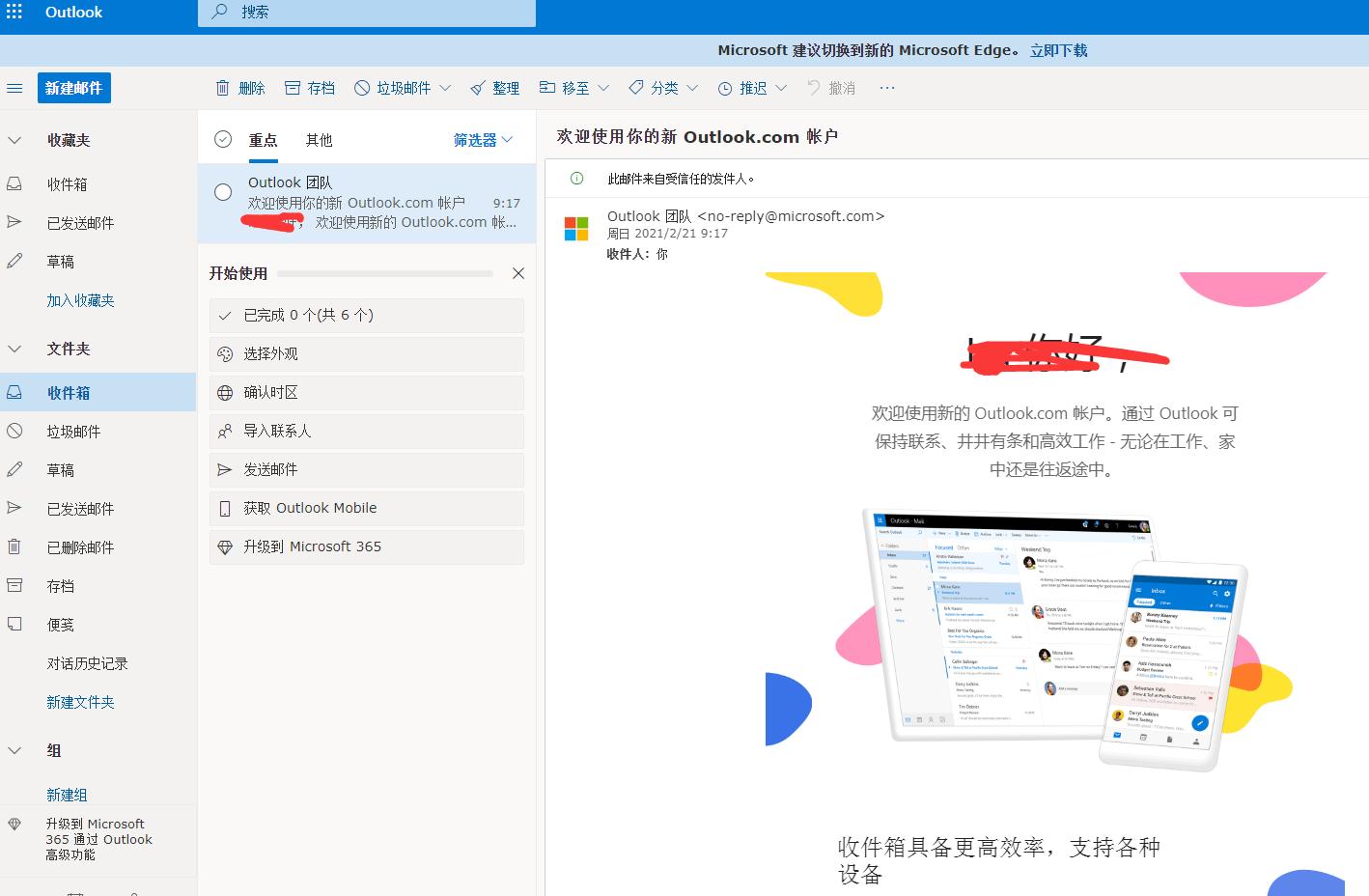 哪些国外邮箱可以注册支付宝,国外邮箱申请免费注册不用手机号