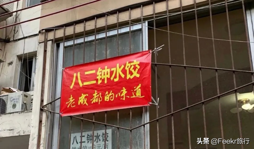 去成都吃货攻略,成都3天吃喝攻略