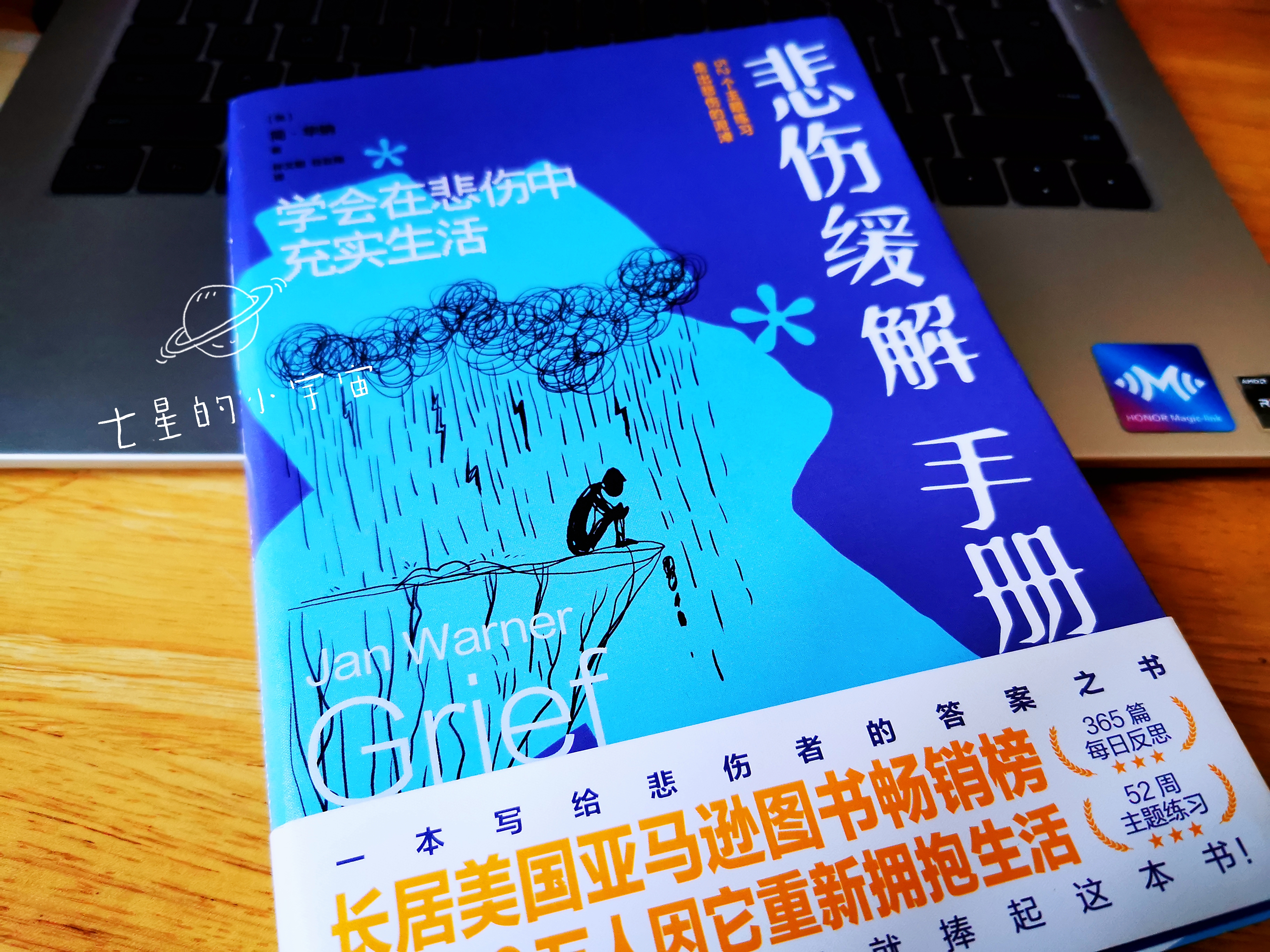 十年生死两茫茫怎么安慰,十年生死两茫茫简单解读