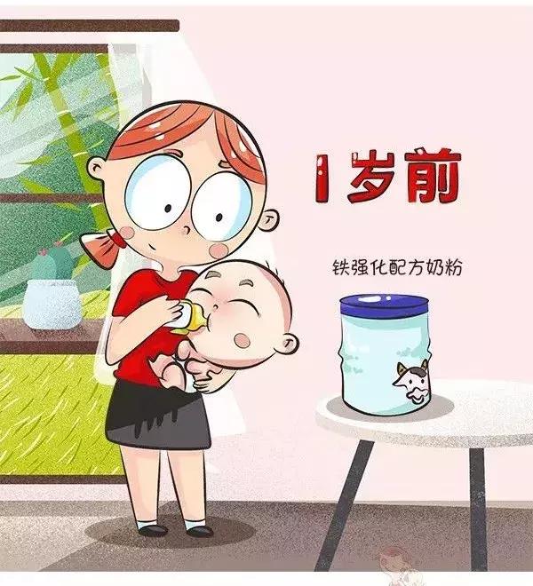 奶粉问题引发焦虑,抵抗力差的如何选奶粉