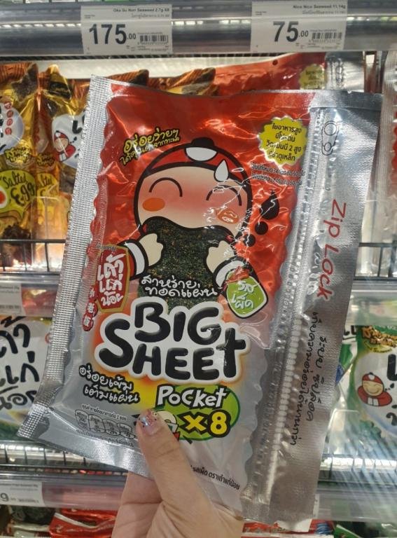 泰国伴手礼必买清单高端,泰国必买的礼物推荐