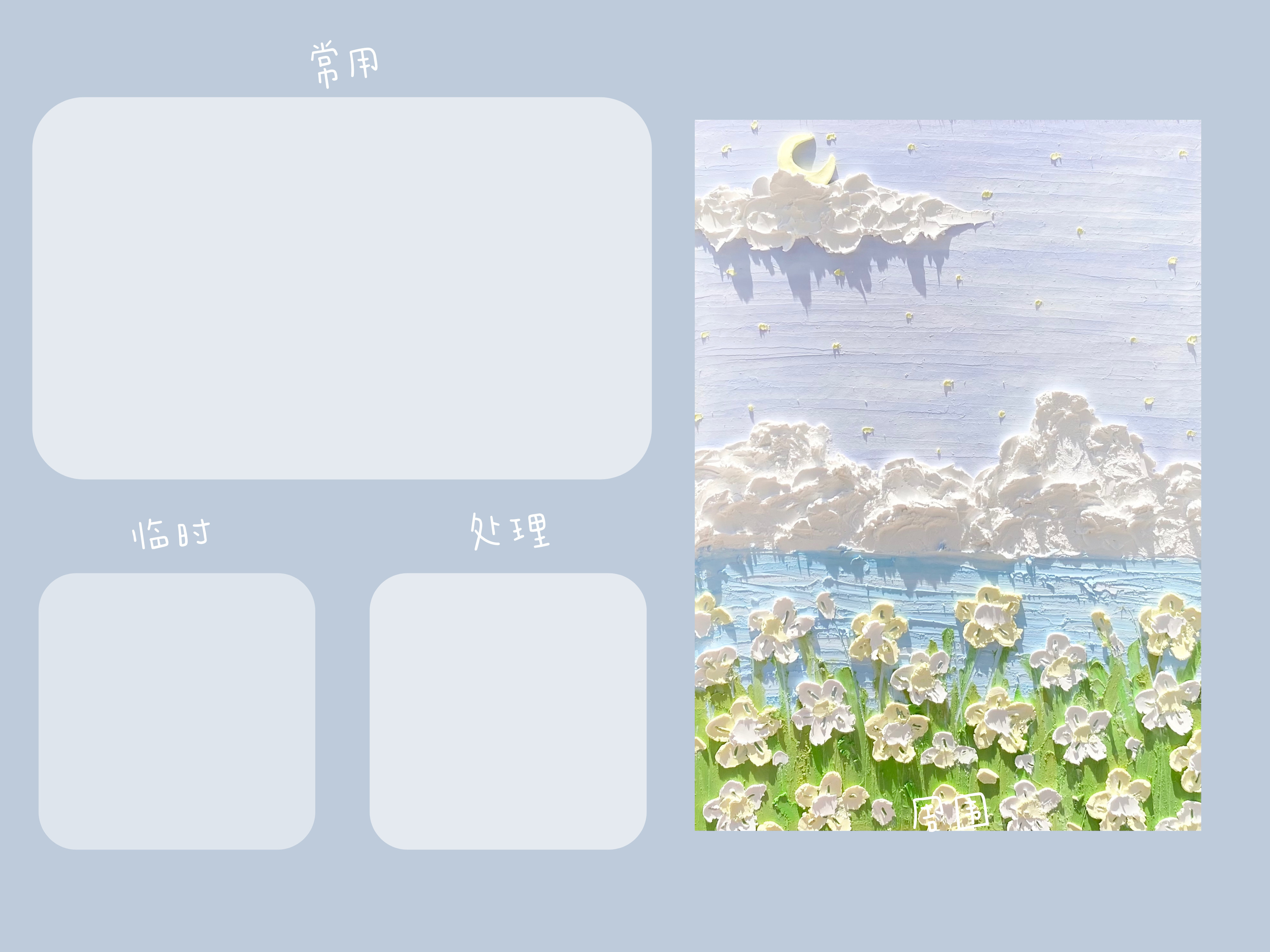 壁纸可爱油画风全屏平板,壁纸ins高级质感治愈油画无水印