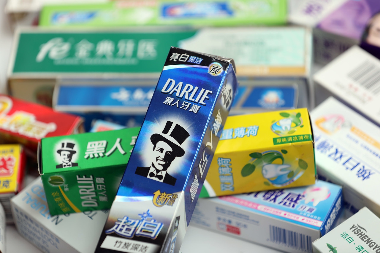 叫了80年的黑人牙膏,突然要改名了