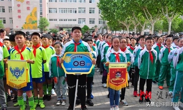 开封市县街小学足球队比赛,开封市开封县街小学足球队