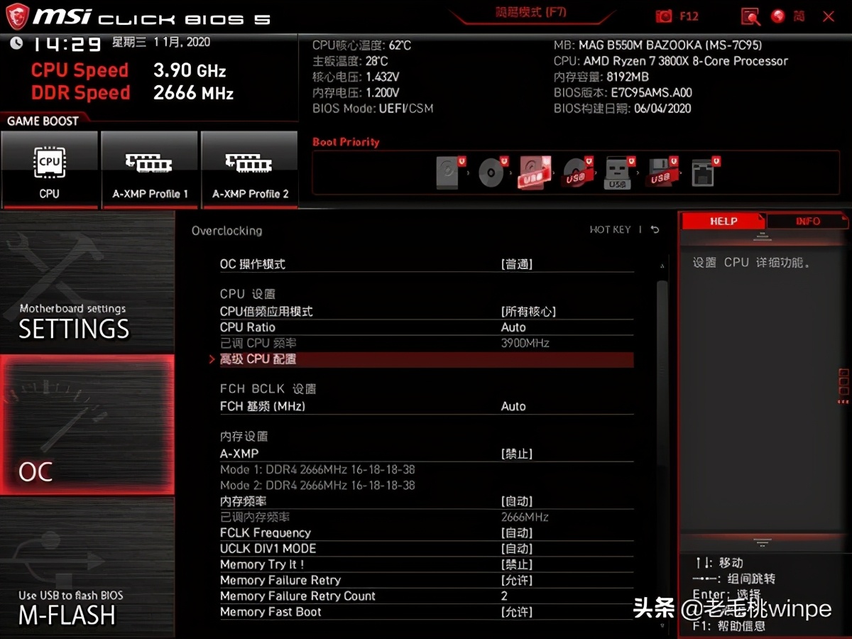 怎么解决cpu温度高,如何解决电脑cpu温度过高的情况