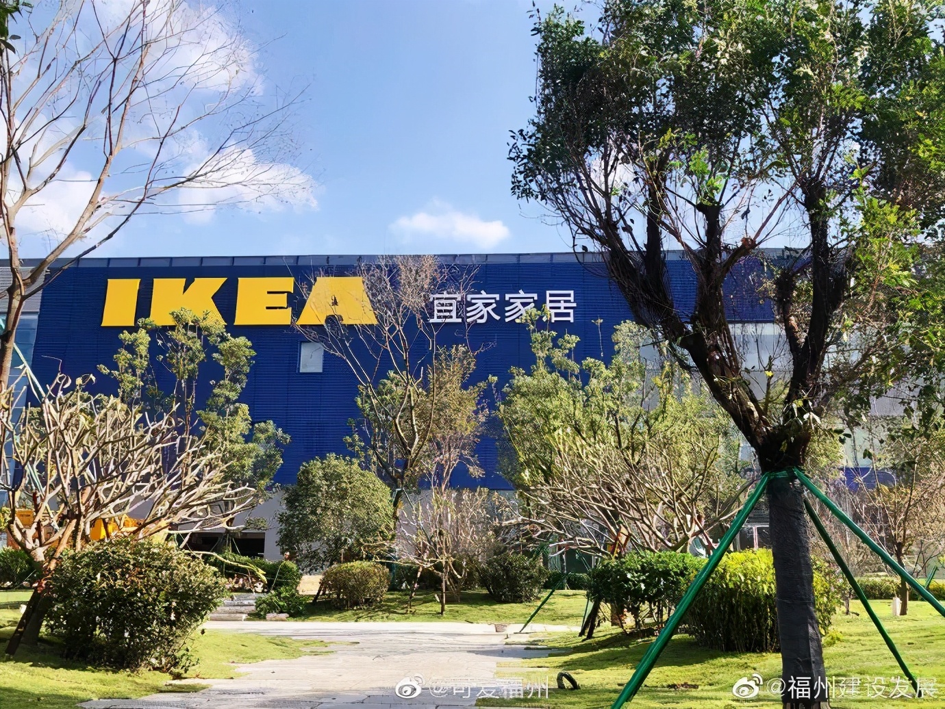 福州宜家最新通知,宜家在福州什么时候开工