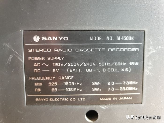 三洋sanyo磁带机,三洋sanyom-7035k收录机