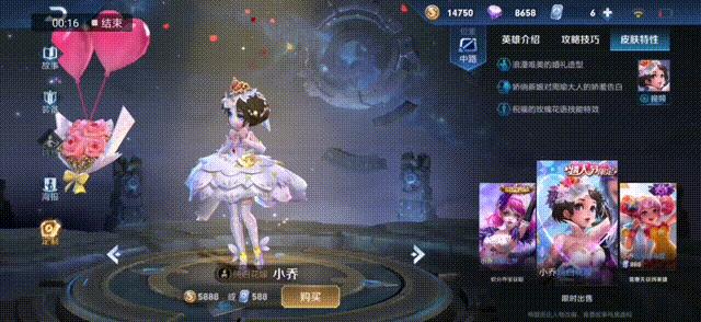 王者荣耀瑶和云中君的情侣皮肤,王者荣耀公孙离和李元芳情侣皮肤