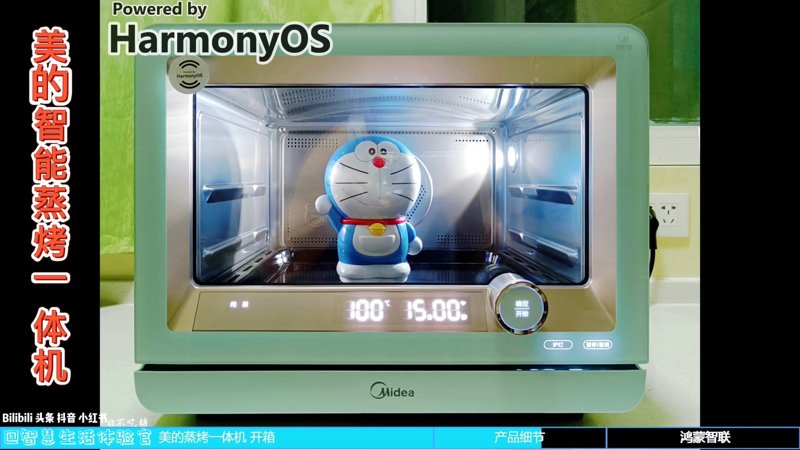 美的微蒸烤一体机pg2312w测评,鸿蒙美的蒸烤一体机