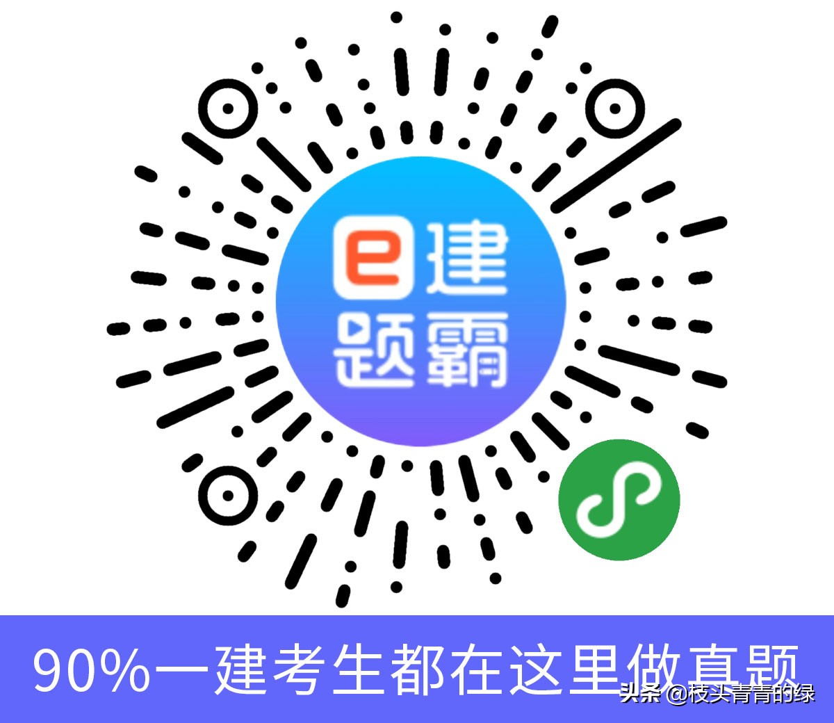 你的过去我无法参与你的未来下句,2019一建备考经历