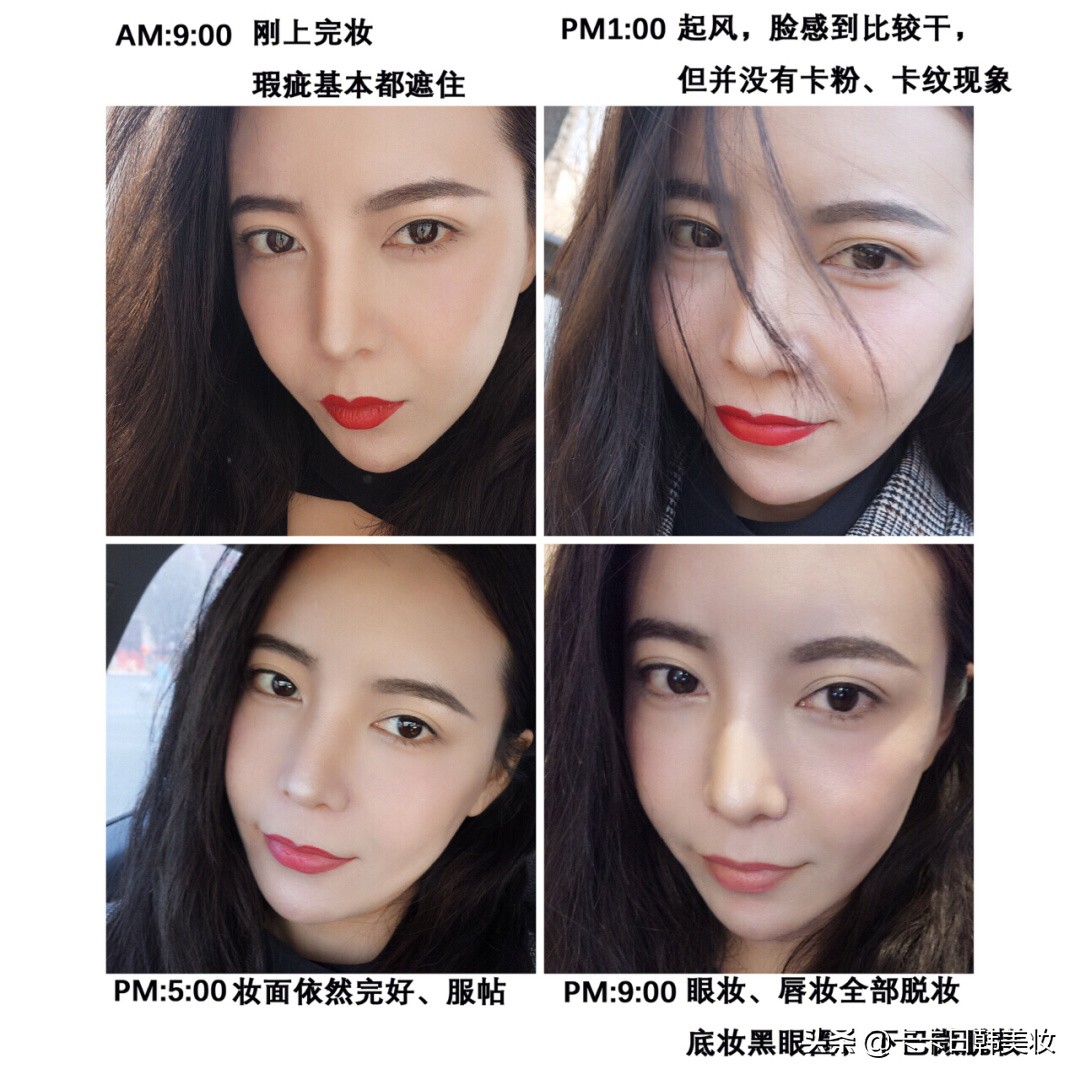 dw水润粉底液 (比dw水润一些的粉底液)