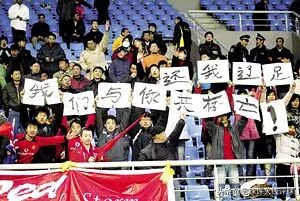 辽足告别金元风暴,金元足球和辽足