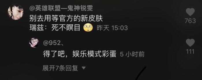 lol无限乱斗bug修复了吗,lol无限乱斗到什么时候开始