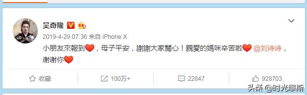 刘诗诗官宣复出了吗,刘诗诗产后重出江湖被群嘲