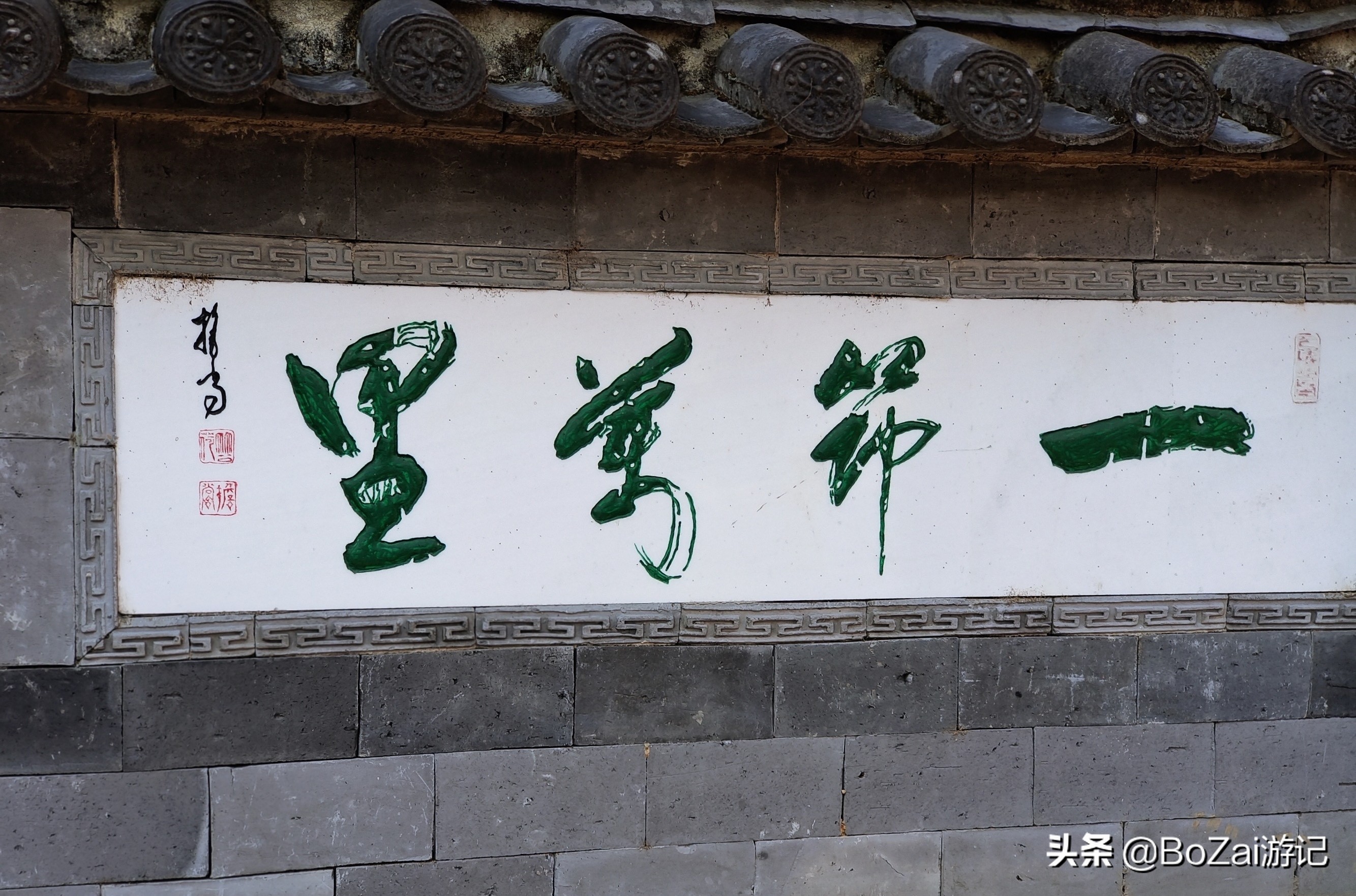 来云南大理旅游攻略必去景点,云南大理十大景点旅游攻略