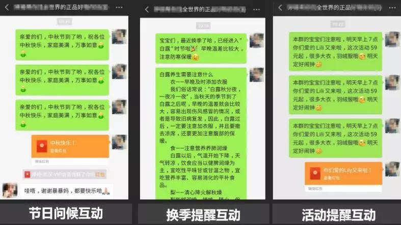 群管理的技巧和方法,怎样做一个合格的群管理