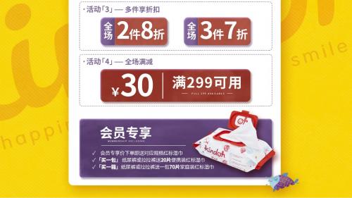 康兜纸尿裤什么时候开业,kindoh纸尿裤怎么样