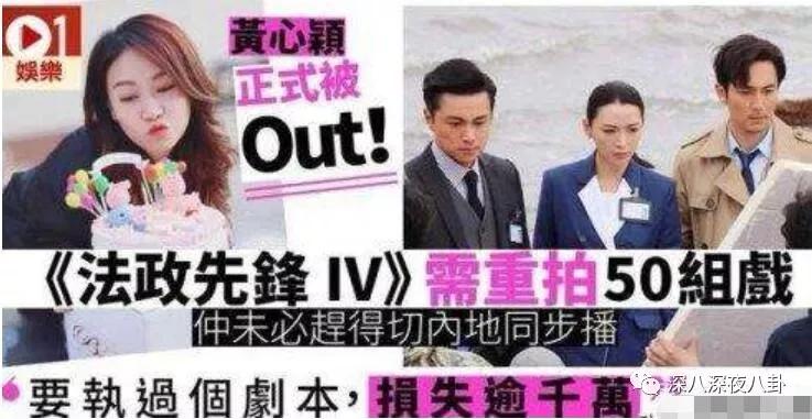 法证先锋4真的有那么难看吗,当初有多少期望如今就有多失望