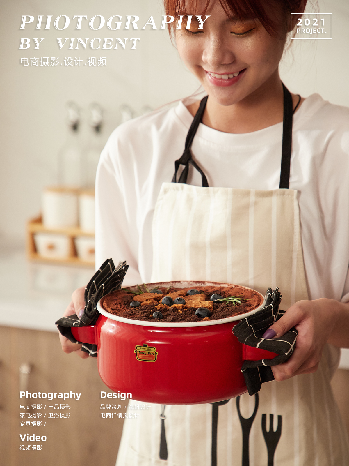 fujihoro珐琅锅,fujihiro珐琅锅