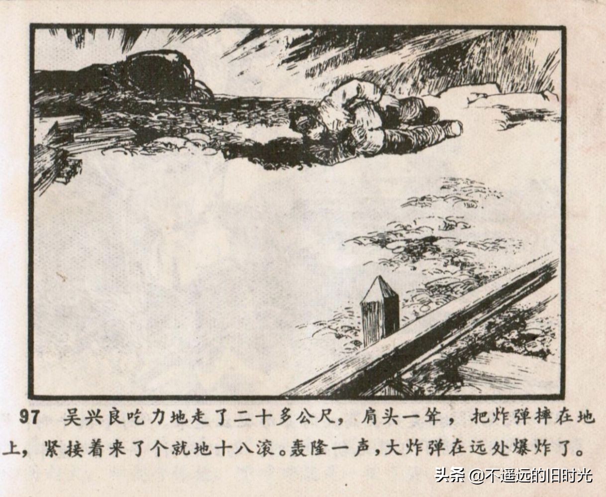 烈火红桥连环画,烈火红桥阅读