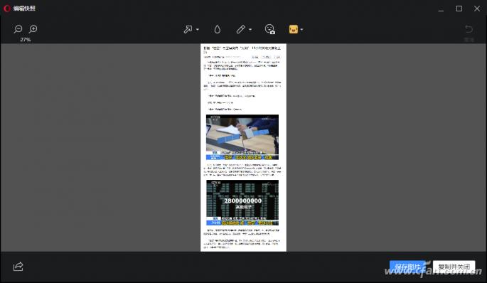 软网推荐:滚动截图将超长网页“一网打尽”