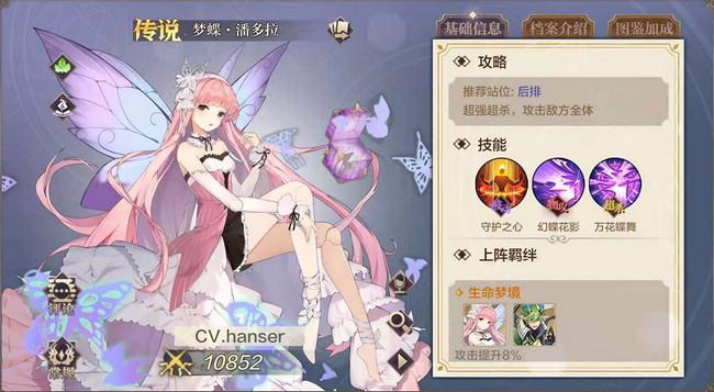 ip经典手游推荐,最好的ip手游推荐