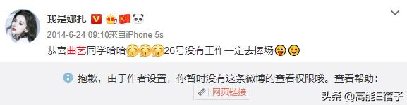 北电11级合影,北电11级表演系