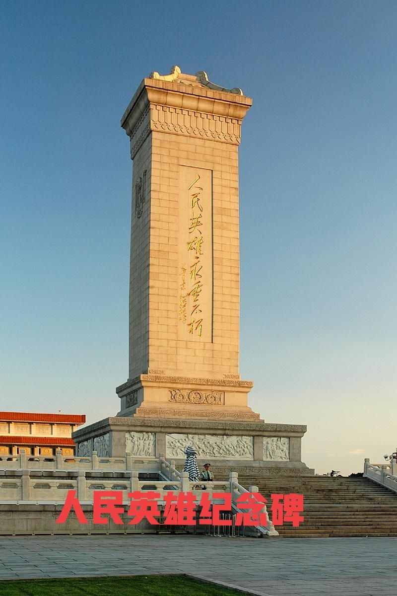 了解北京地理知识,中国人应该了解的历史