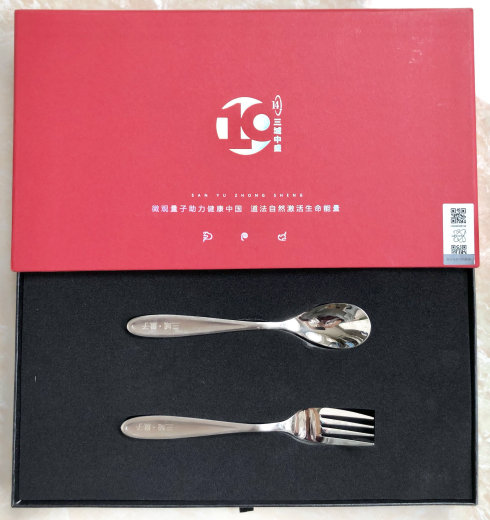 三域.社区--高频布朗振动技术科技产品