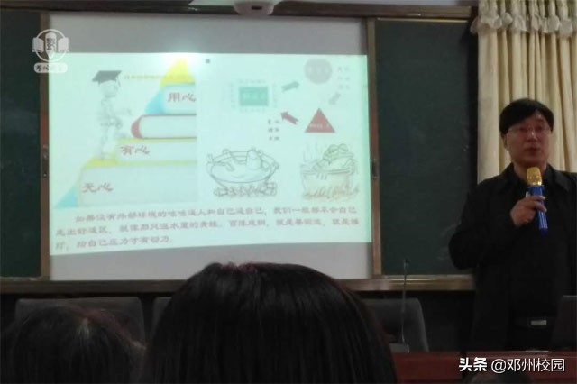 教师必备技能听课评课,教师有绝活