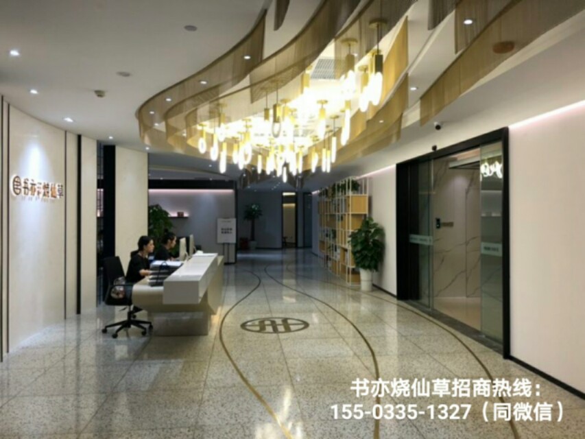 书亦烧仙草奶茶加盟多少钱啊,加盟书亦烧仙草奶茶加盟费多少钱