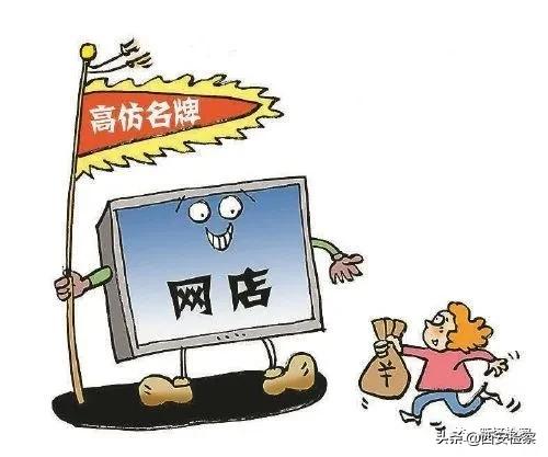 违法代购被判10年,朋友圈代购商品犯法吗