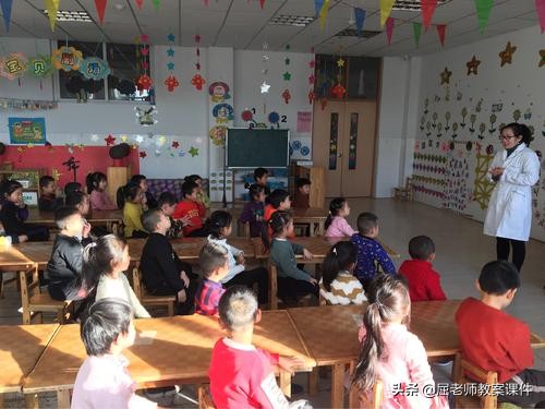 中班健康活动生病了怎么办教案,屈老师中班健康歌教学