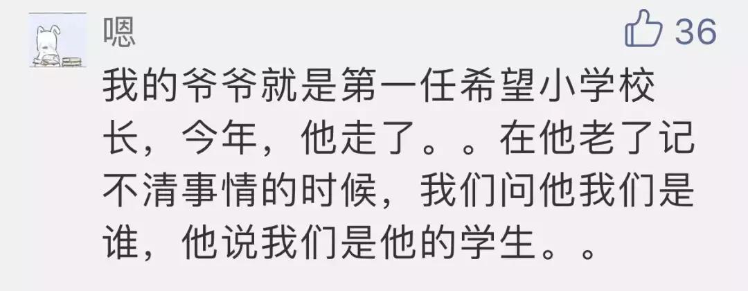 还记得曾经让你泪流满面的照片吗,还记得那个让你刻骨铭心的女孩吗