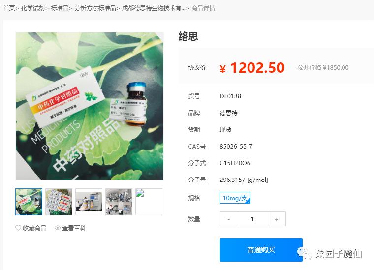 商品曝光怎么涨？掌握这几个技巧就可以涨交易额了，还是免费的！