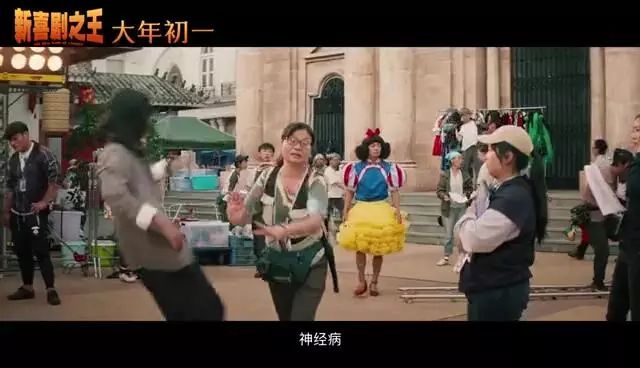 周星驰最后一次跑龙套,周星驰跑龙套的不是人吗