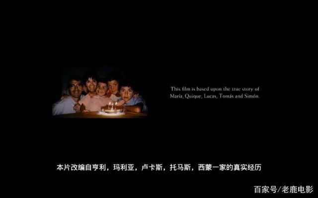 泪目！没有奇迹的壶口落水家庭与奇迹的亨利一家