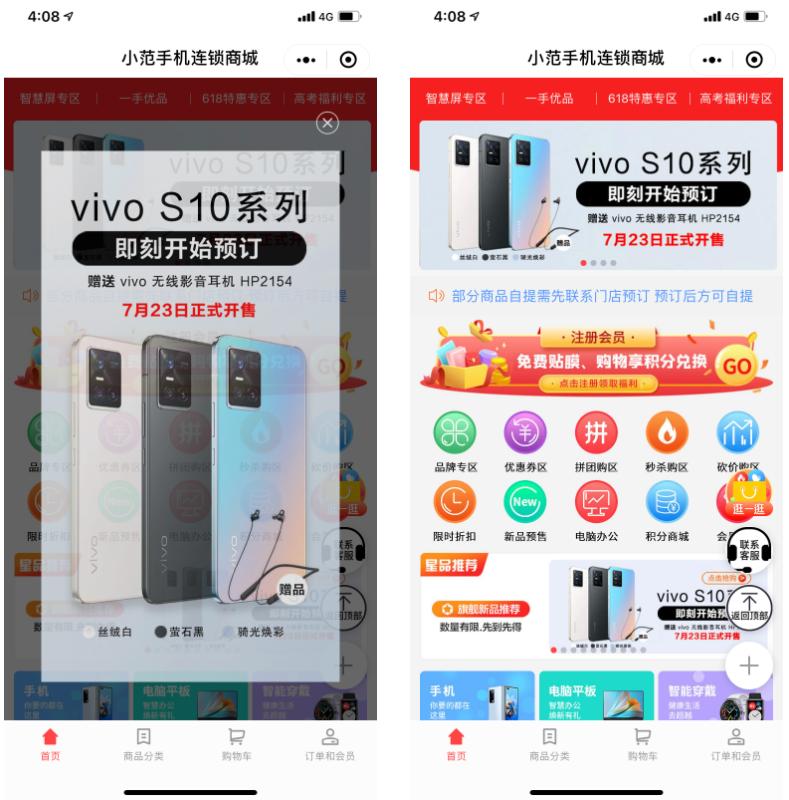 年销售2个亿,年销售2亿是什么水平利润多少