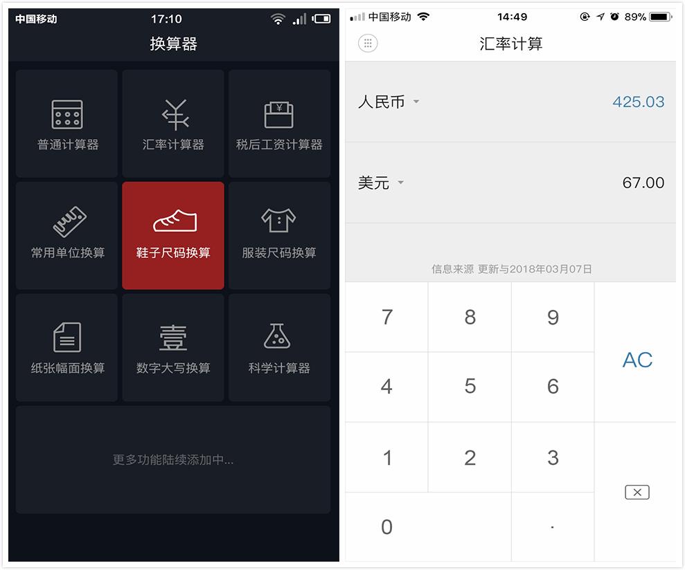 手机办公实用app免费,好用的手机办公app推荐