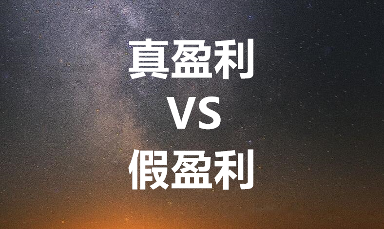 美团抽佣高为什么还有商家做,避重就轻的美团抽佣是谁来买单