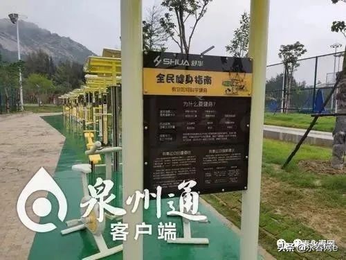 永春好消息,永春新体育场