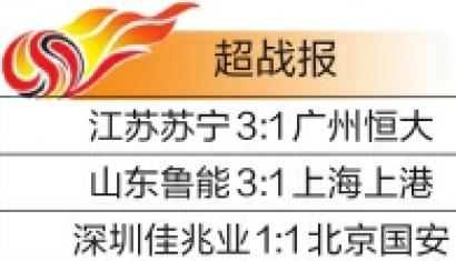 这是一场伟大的胜利！彬彬有礼敲开胜利之门？运气留给有准备的人