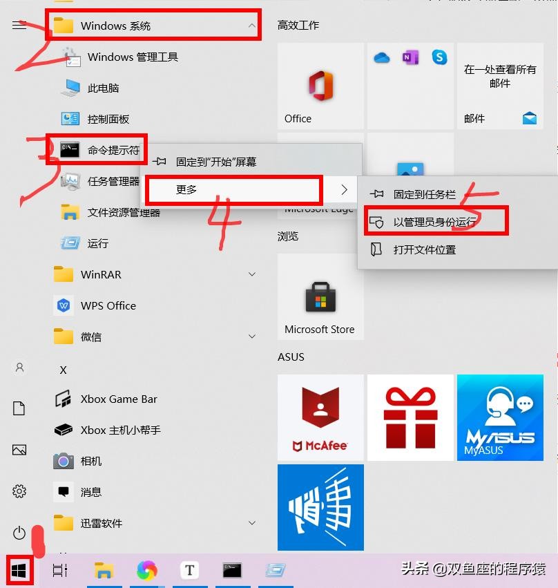 重装mysql不记得之前密码怎么办,windowsservermysql忘记root密码怎么办