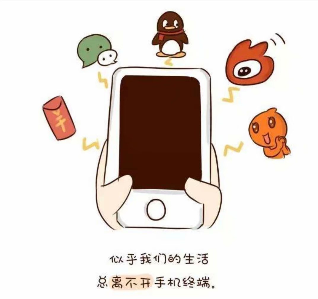 孩子沉迷手机不去上学如何挽救,避免孩子沉迷手机家长应该怎么办