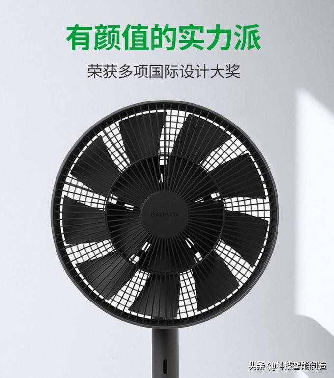日本“乔布斯”出手，匠心设计比空调还贵的风扇，3000元还遭抢购