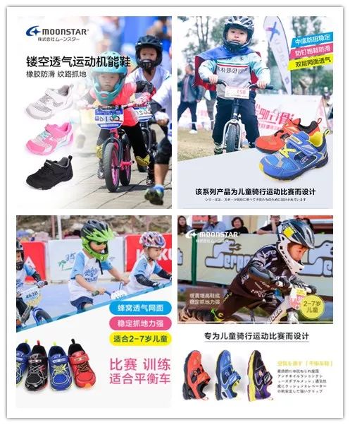 日本口碑最好十大童鞋,哪个牌子的童鞋平价好穿