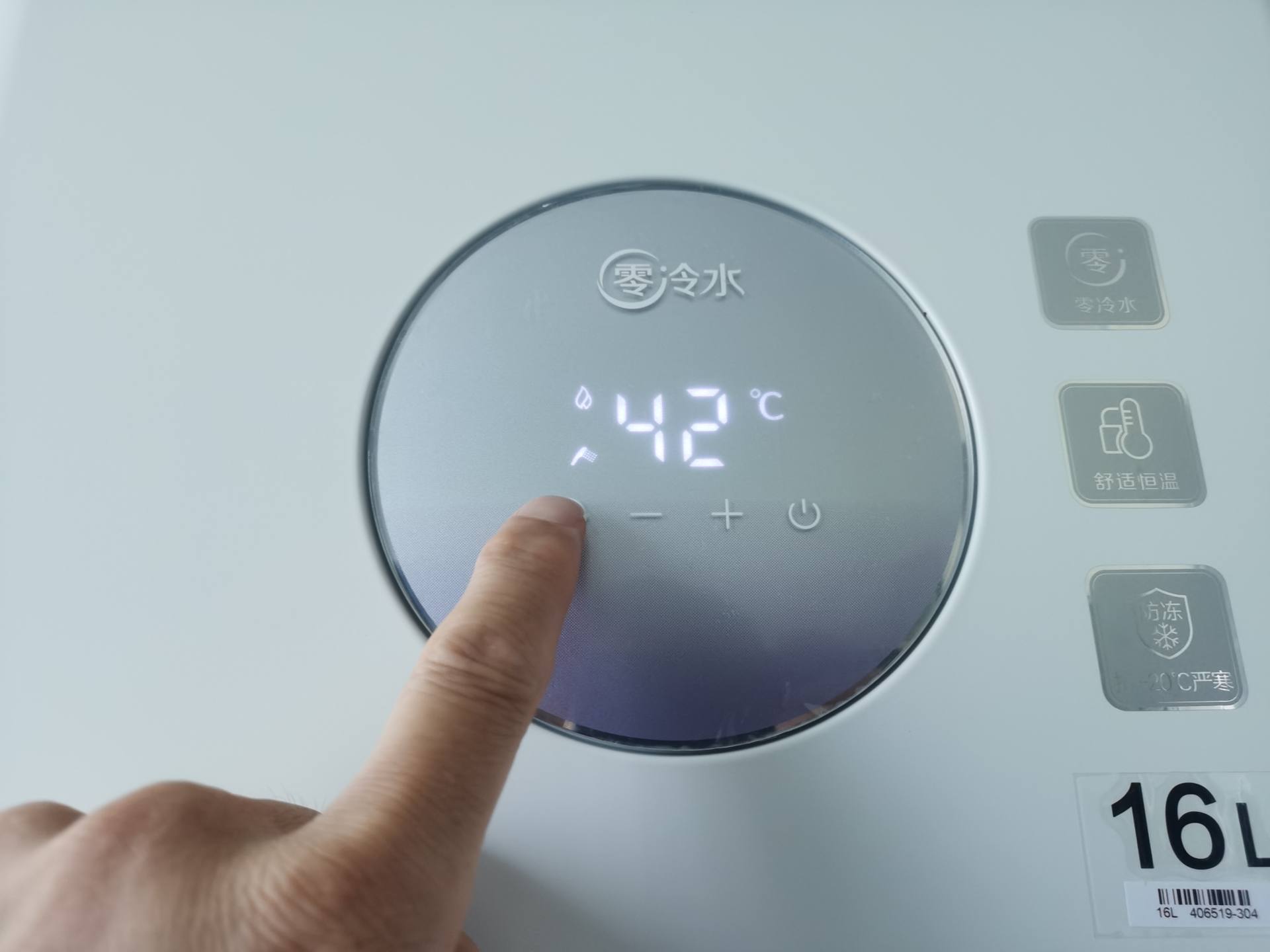 佳尼特tj1热水器零冷水怎么开,佳尼特16升零冷水燃气热水器