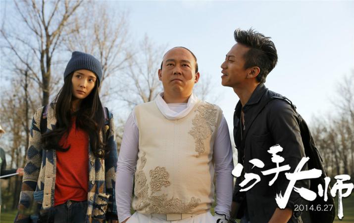 邓超百亿影帝,百亿影帝邓超