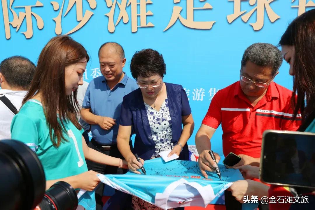 黄金海岸球场,黄金海滩明星演出